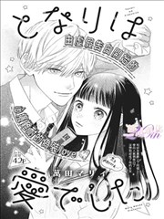 漫画改动画示例卡片配图：分镜格与铅笔稿拼贴