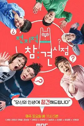 影视资讯配图：单片时长与观看时段安排的拼贴示意